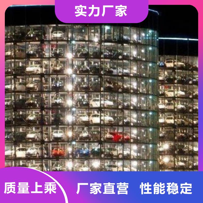 多层升降横移车位市场价