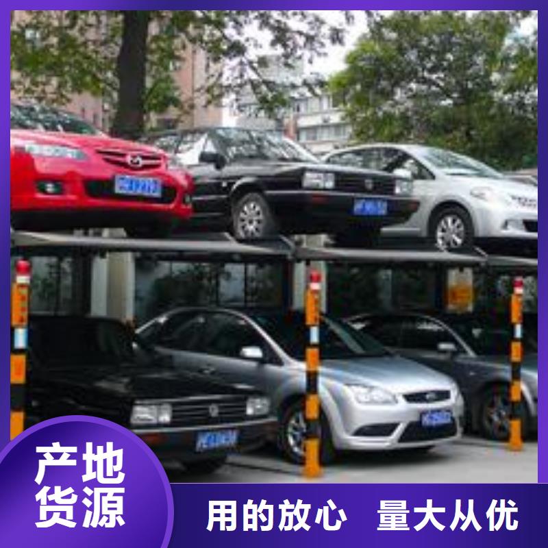  立体车库出厂价