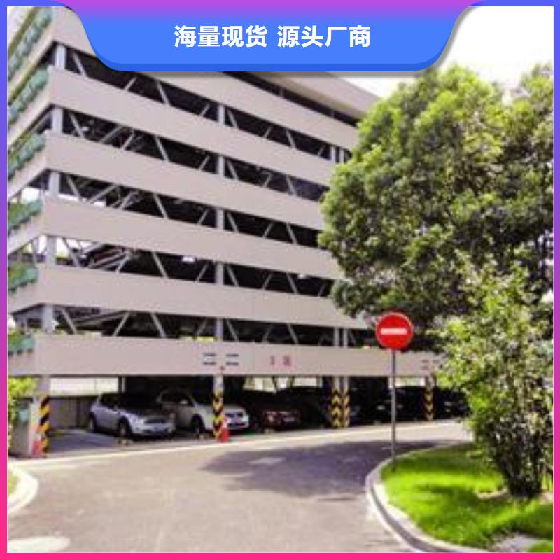智能车库按需定制