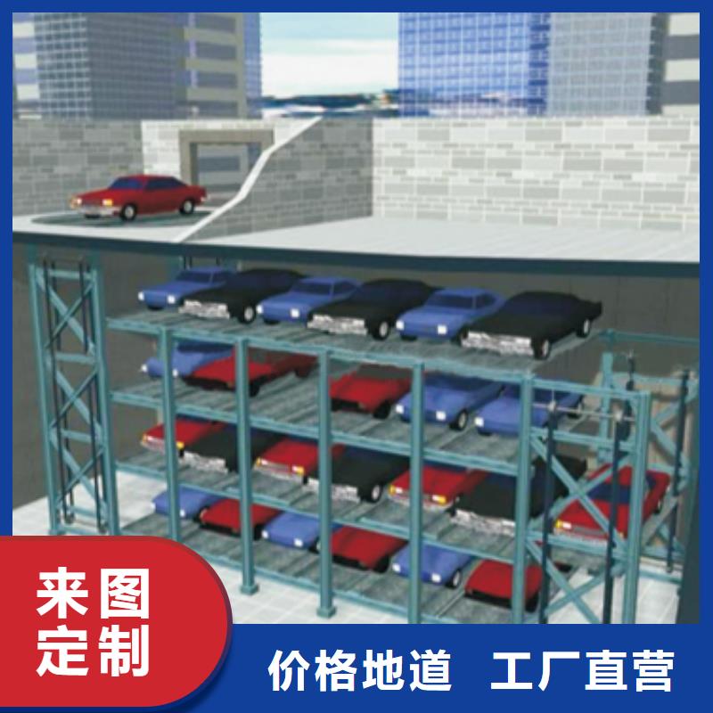 智能车库价格现货报价