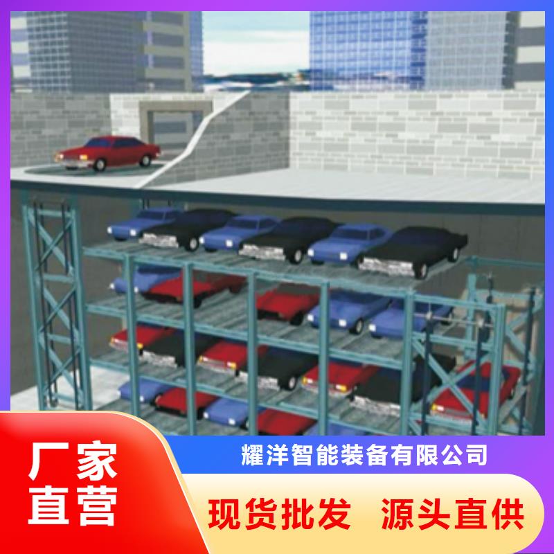 二手简易停车位承诺守信