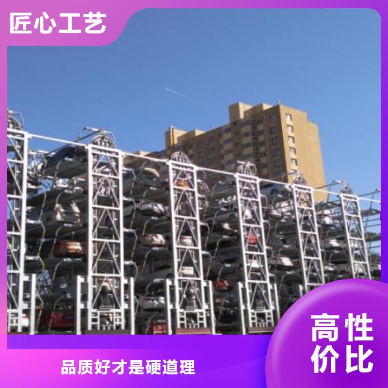 二手简易停车位厂家报价