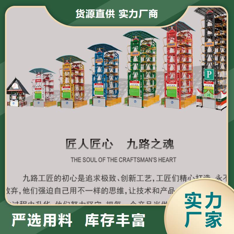 机械停车设备-视频-机械停车设备-云南省西双版纳市【本地】生产厂家-勐海|勐腊|昆明|德宏|临沧|保山|丽江|曲靖
