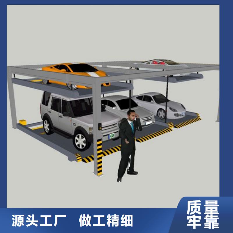 机械车库价格在线咨询
