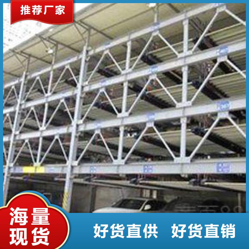 升降横移车位租用全国配送