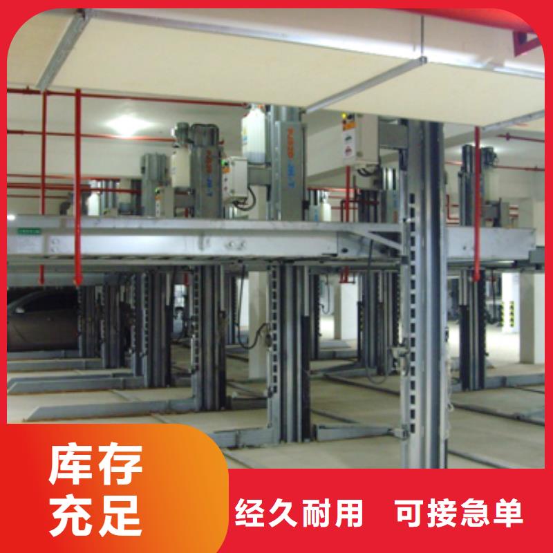 机械停车设备-视频-机械停车设备-云南省西双版纳市【本地】生产厂家-勐海|勐腊|昆明|德宏|临沧|保山|丽江|曲靖