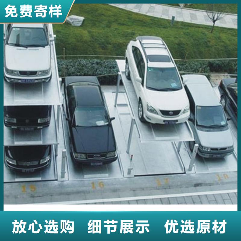 立体车库专注质量