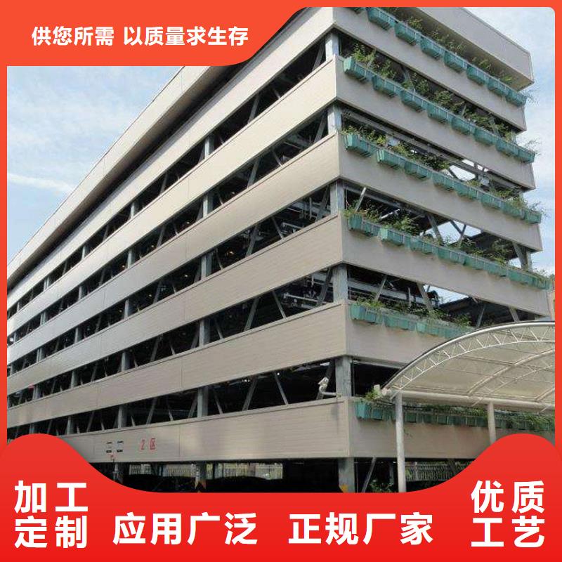 立体车位价格