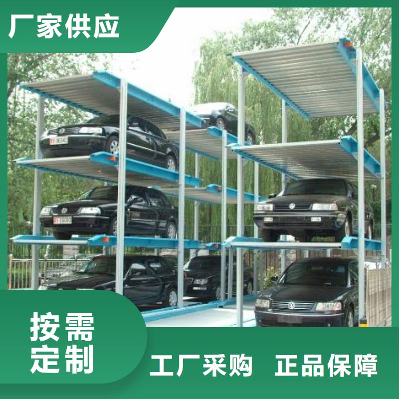 家用双层车库安装