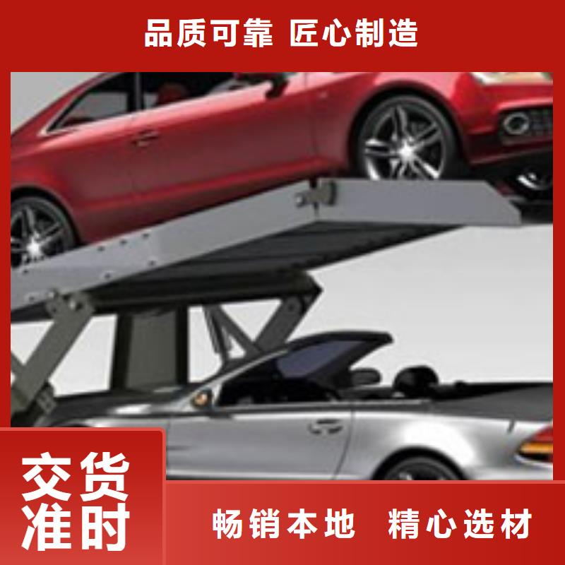 立体车库厂家发货快