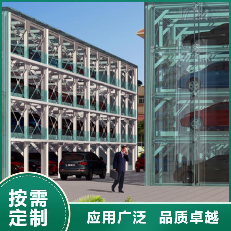 智能车库厂家良心厂家