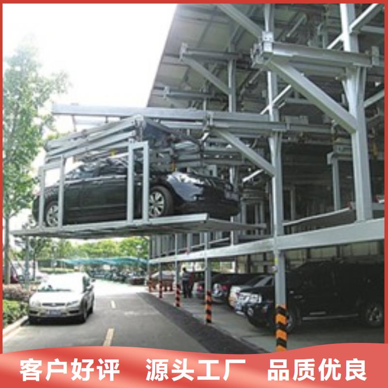 厂家批量供应立体车库
