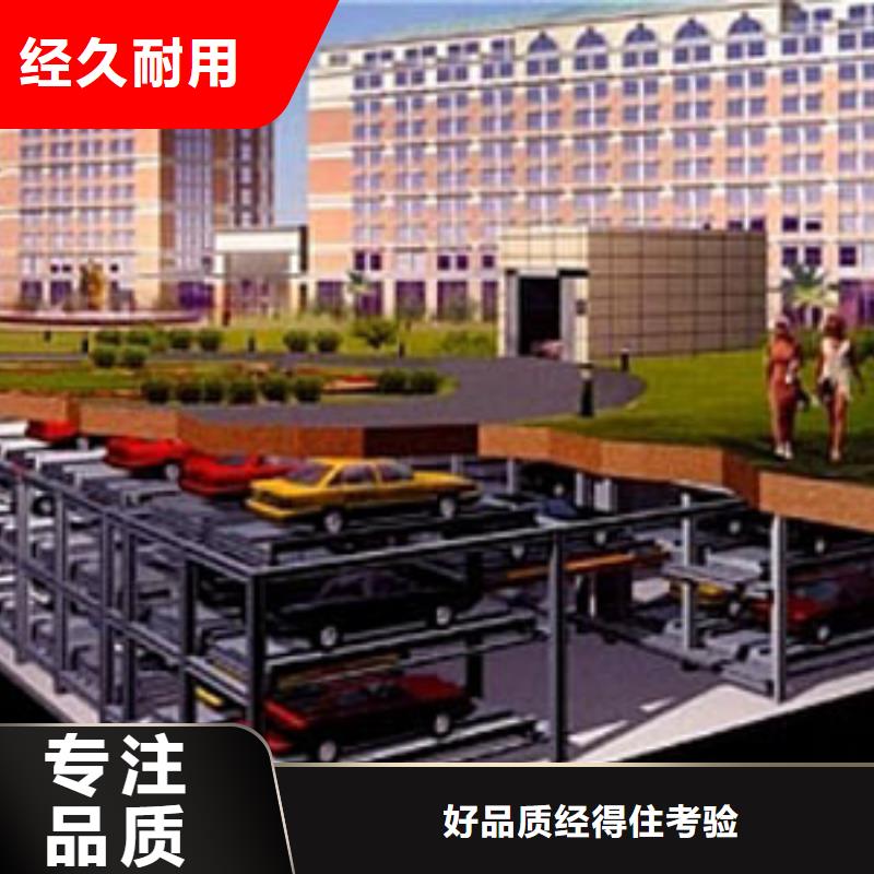【立体车库】机械车库租赁经验丰富质量放心
