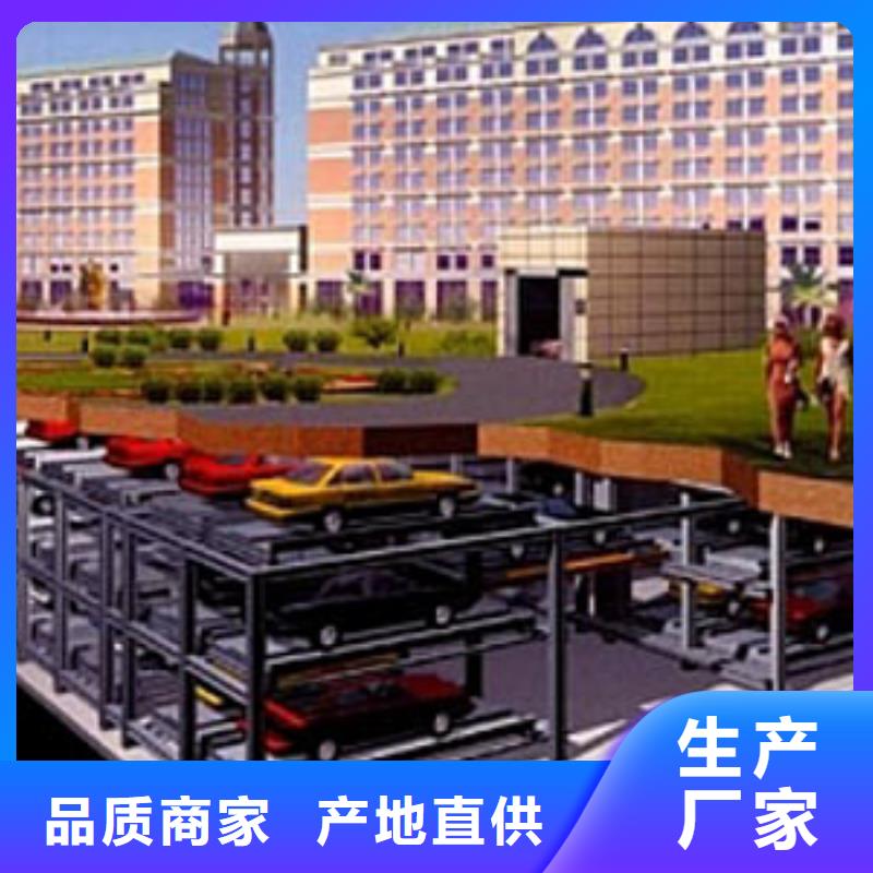 二手简易停车位承诺守信