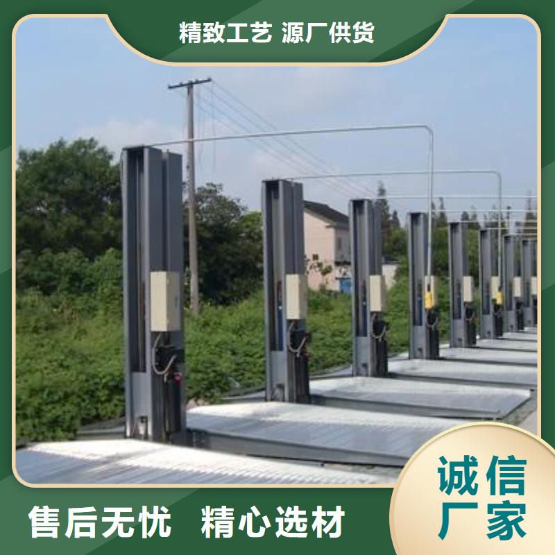 质量优的四柱双层停车厂家