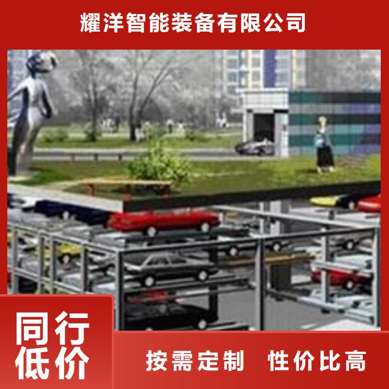 二手简易停车位厂家报价