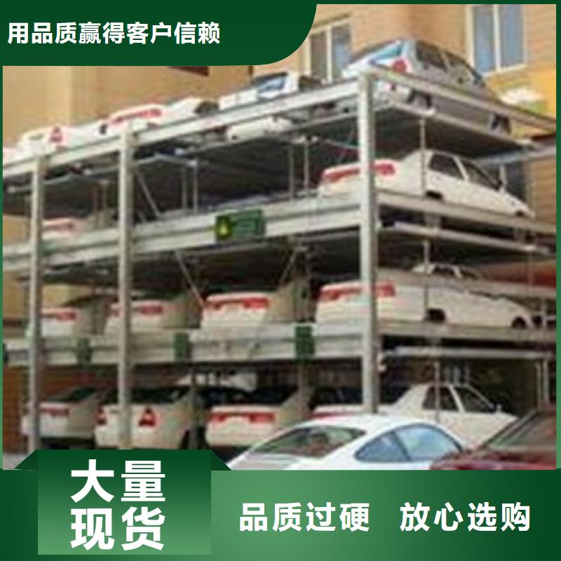 立体车库,地空两层车库出租厂家规格全