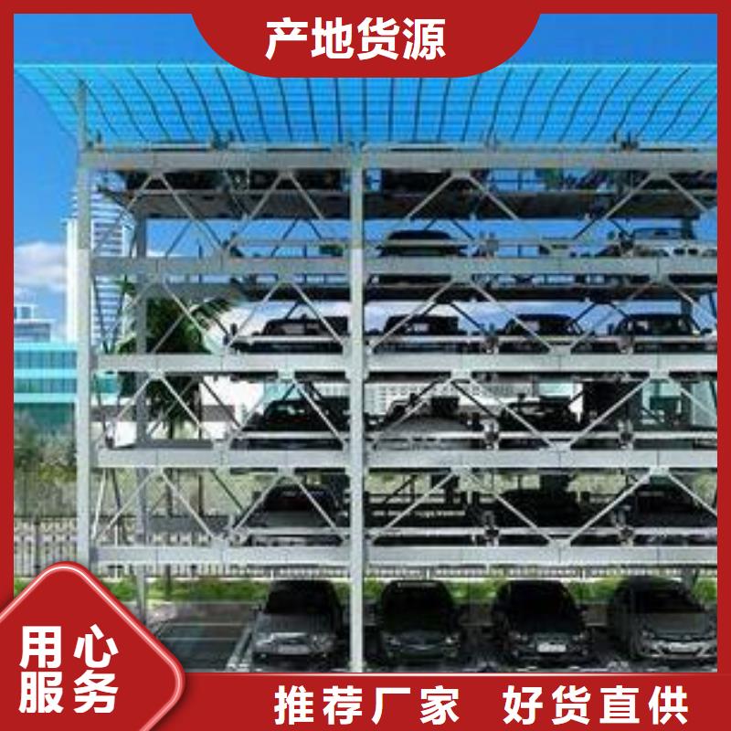 二手简易停车位承诺守信