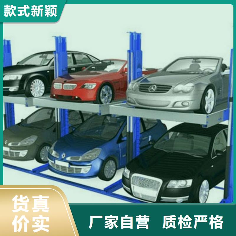 立体车库_传菜机来图加工定制