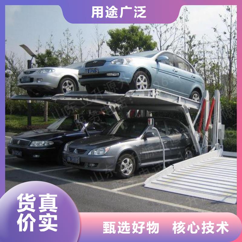 立体车库,双柱简易机械车库服务至上