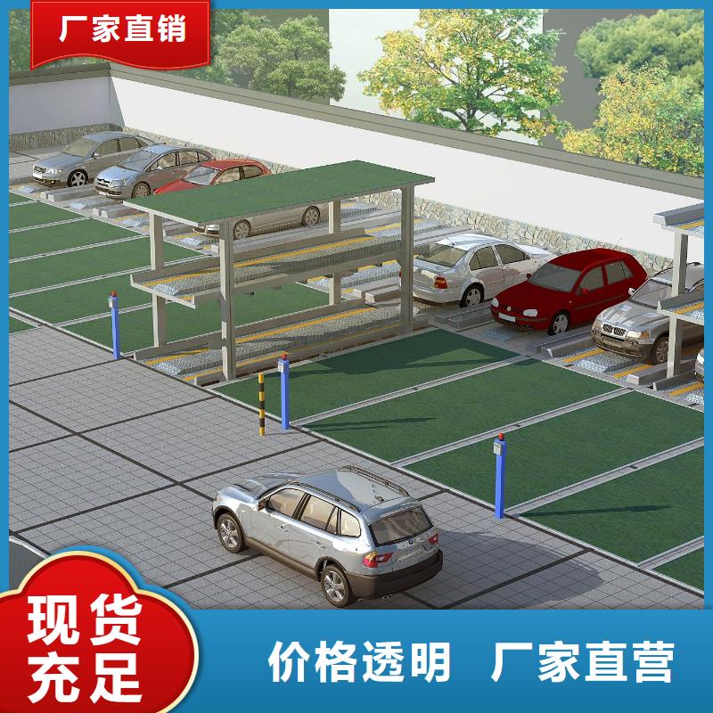 四柱双层停车就选耀洋智能装备有限公司