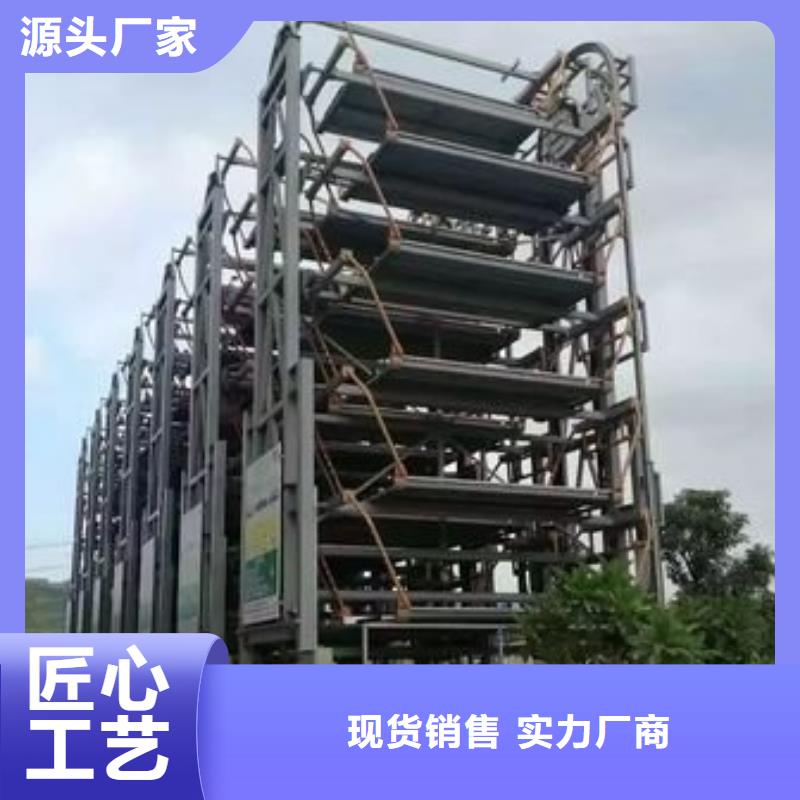 立体车库价格口碑好
