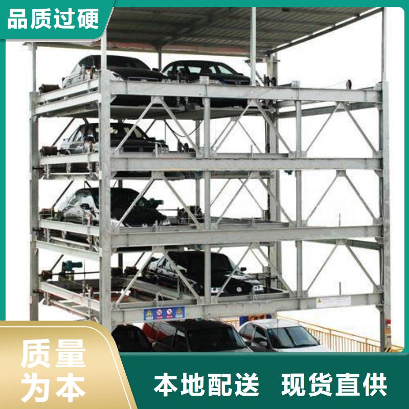 【立体车库】_两层平移车库租赁加工定制
