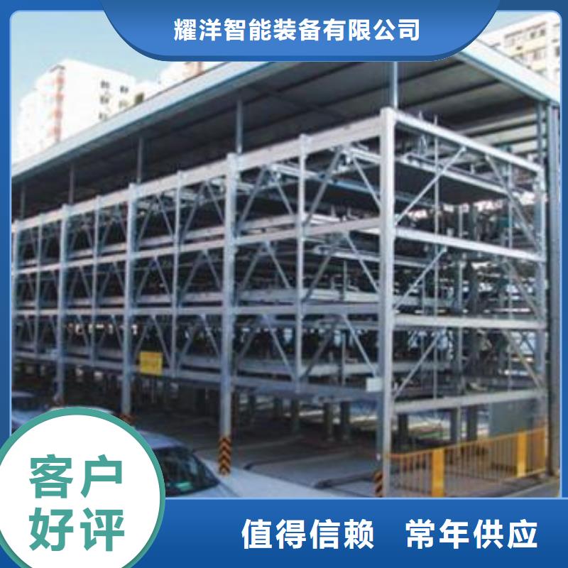 机械停车设备-视频-机械停车设备-云南省西双版纳市【本地】生产厂家-勐海|勐腊|昆明|德宏|临沧|保山|丽江|曲靖