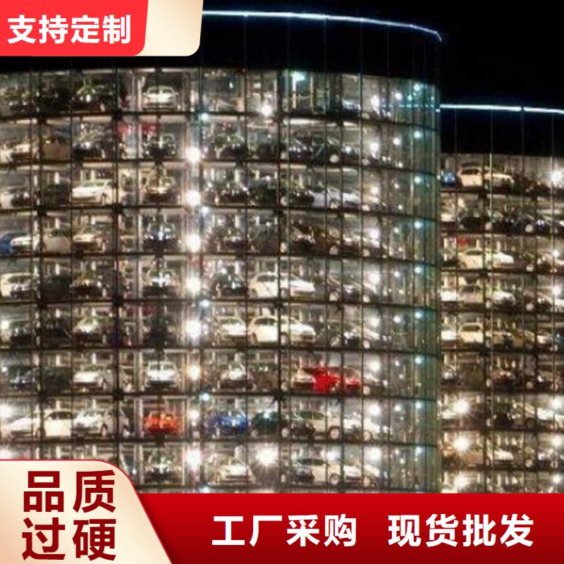 机械停车设备-视频-机械停车设备-云南省西双版纳市【本地】生产厂家-勐海|勐腊|昆明|德宏|临沧|保山|丽江|曲靖