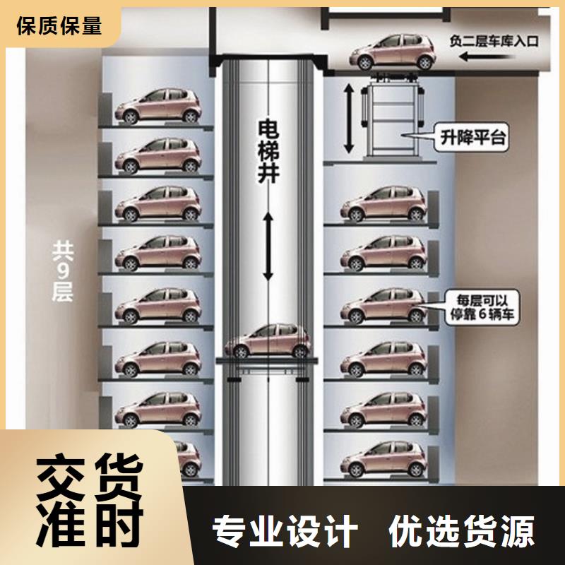 立体车库价格口碑好