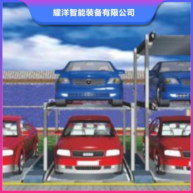 立体车库价格口碑好