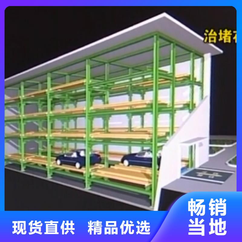 智能车库按需定制