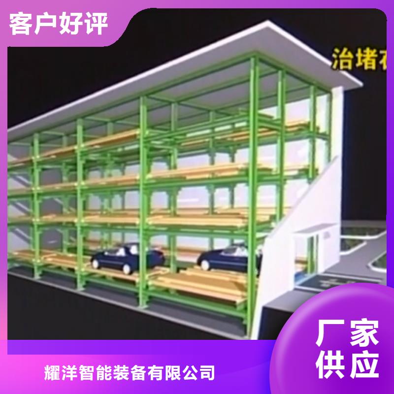 立体车库传菜机甄选好厂家