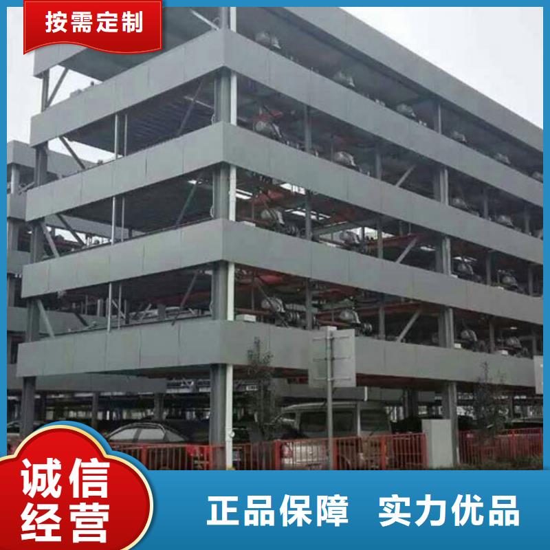 智能车库按需定制