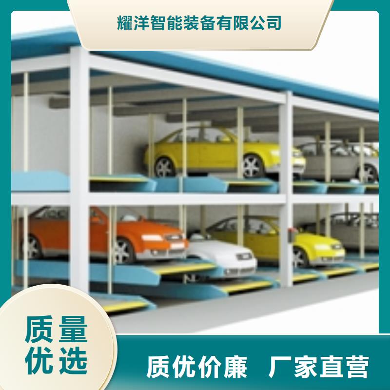 智能车库按需定制