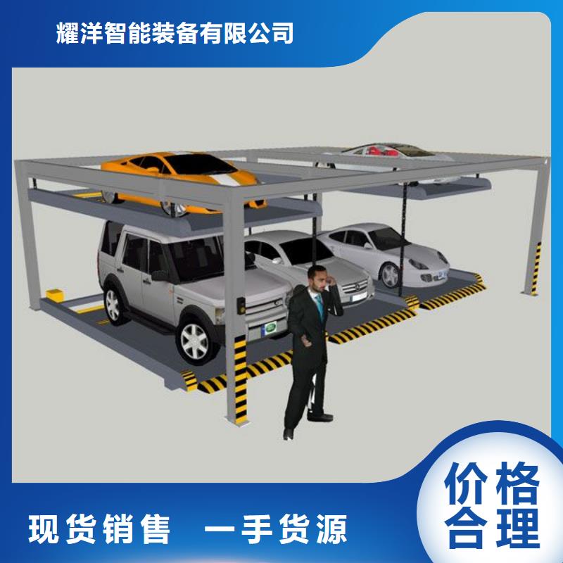 智能车库按需定制