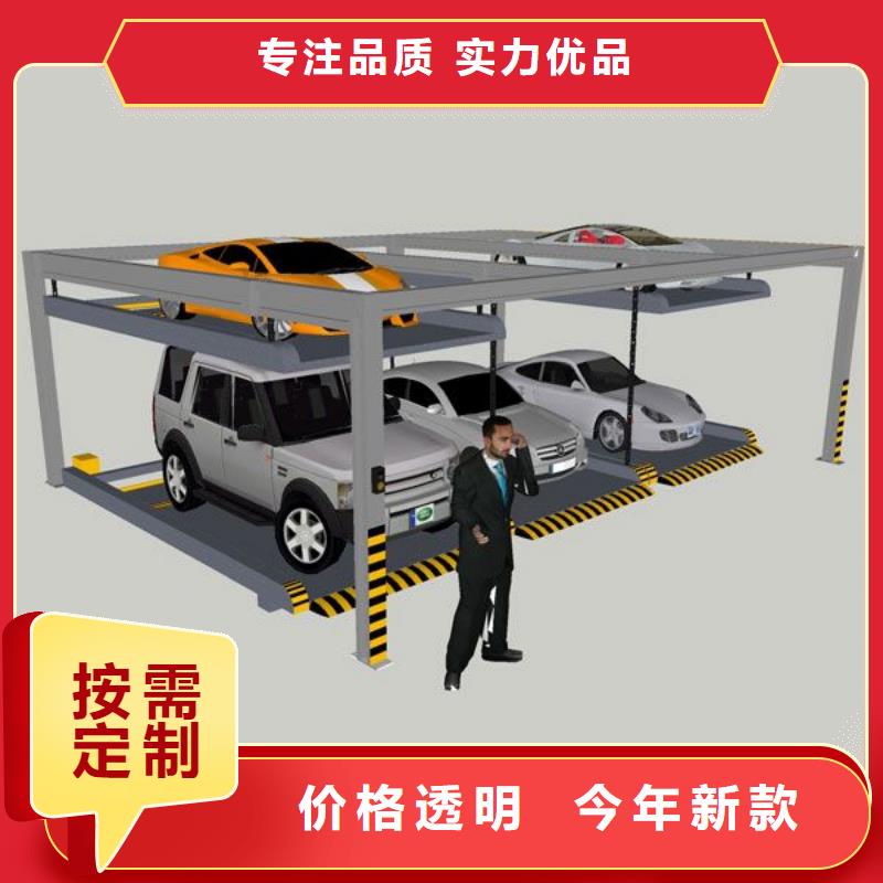 立体车库,双柱简易机械车库服务至上