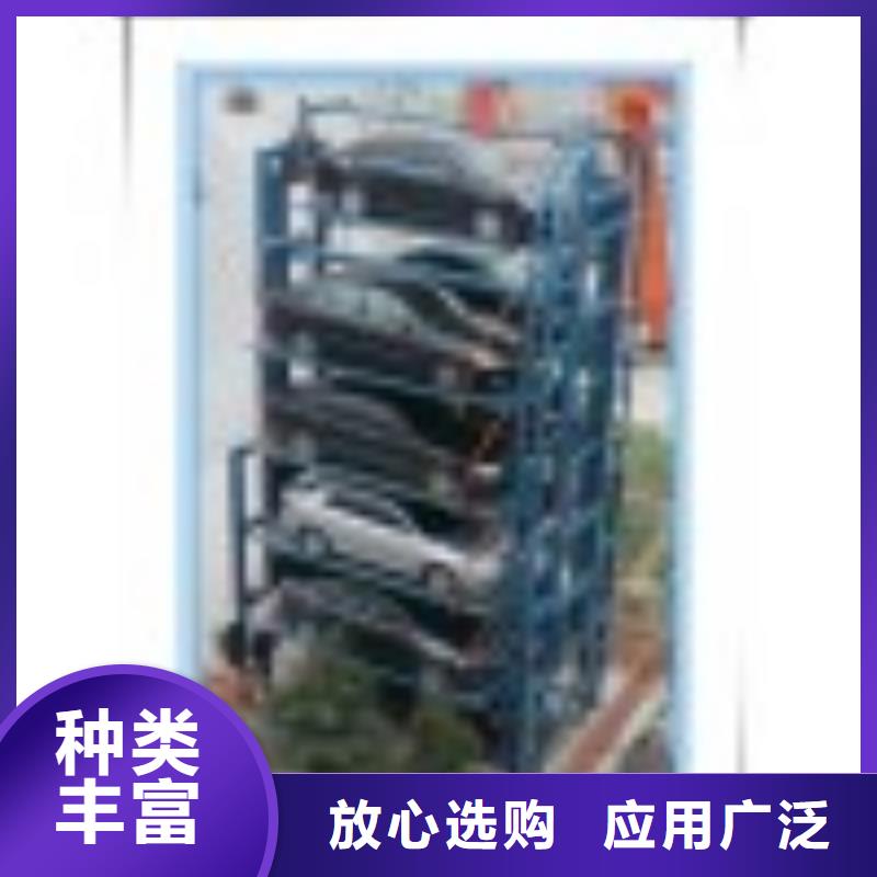 立体车库传菜机甄选好厂家