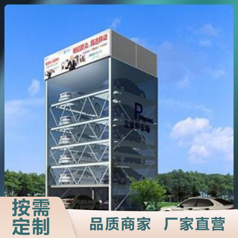 垂直塔库车库出租