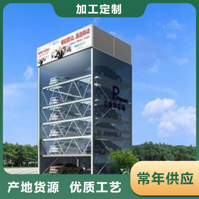 立体车库,双柱简易机械车库服务至上
