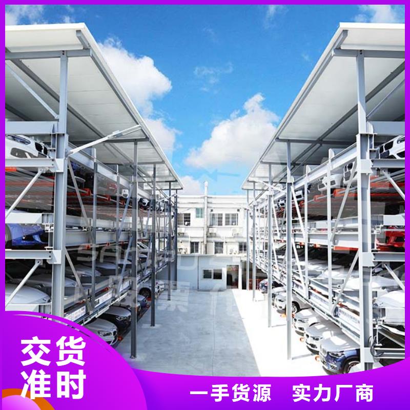 立体车库传菜机甄选好厂家