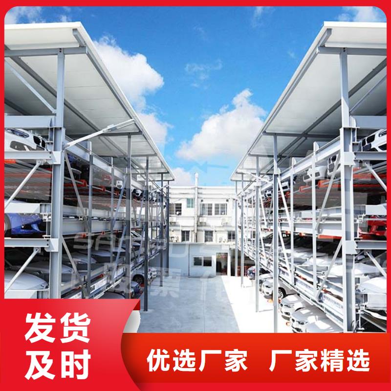 立体车库,双柱简易机械车库服务至上