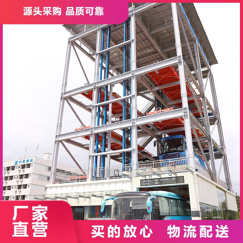 智能车库按需定制