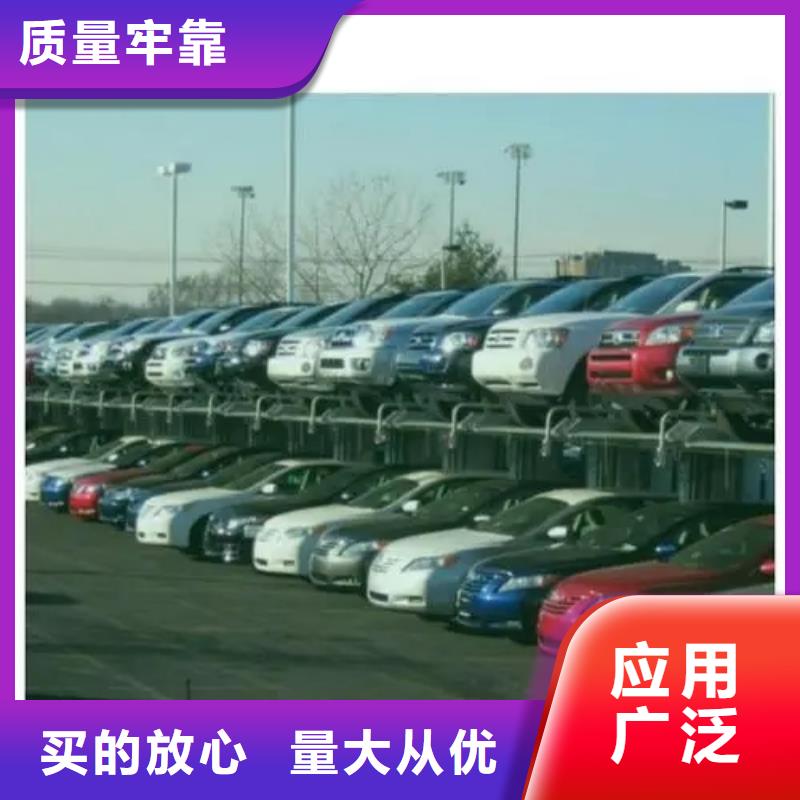 立体车库专注质量