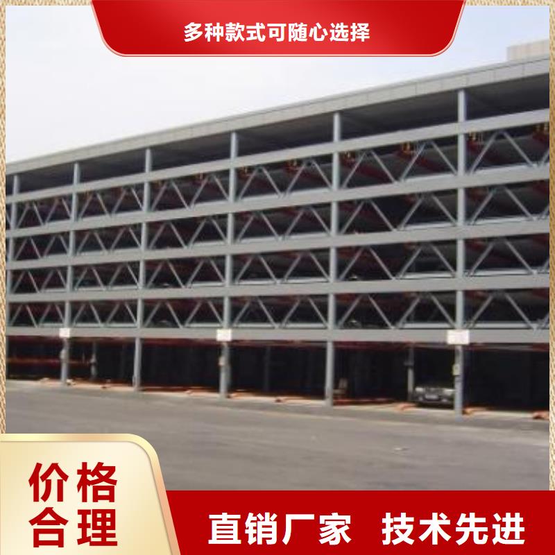 智能车库价格价格合理