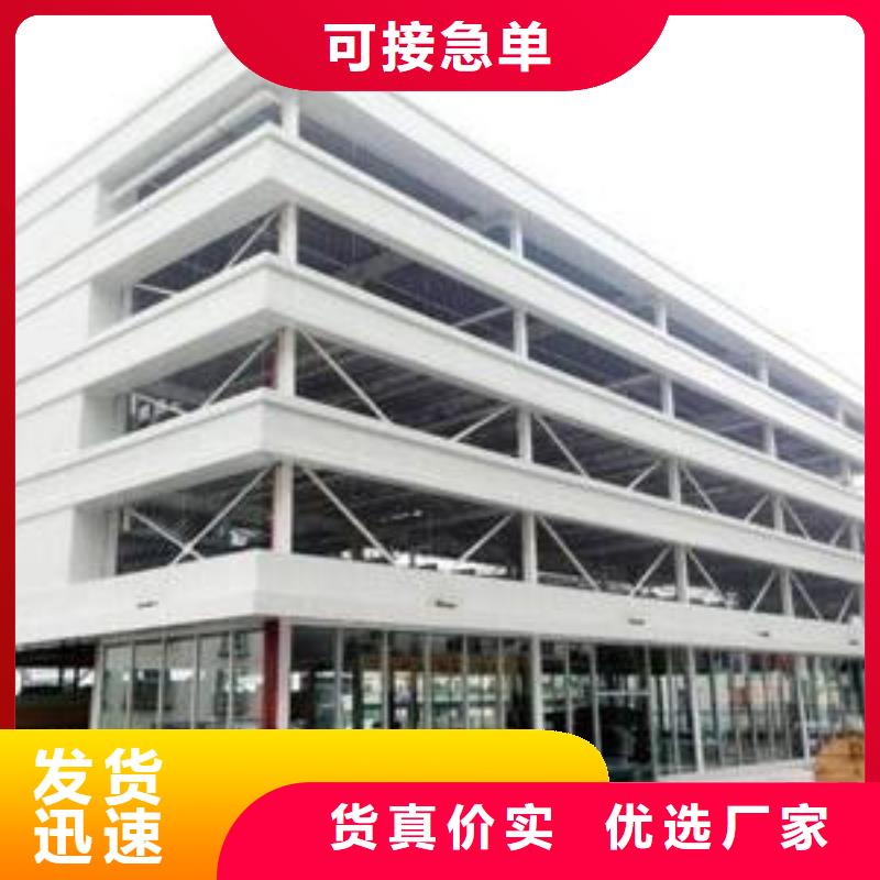 机械停车设备-视频-机械停车设备-云南省西双版纳市【本地】生产厂家-勐海|勐腊|昆明|德宏|临沧|保山|丽江|曲靖