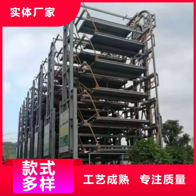 立体车库_机械车位租赁价格实惠