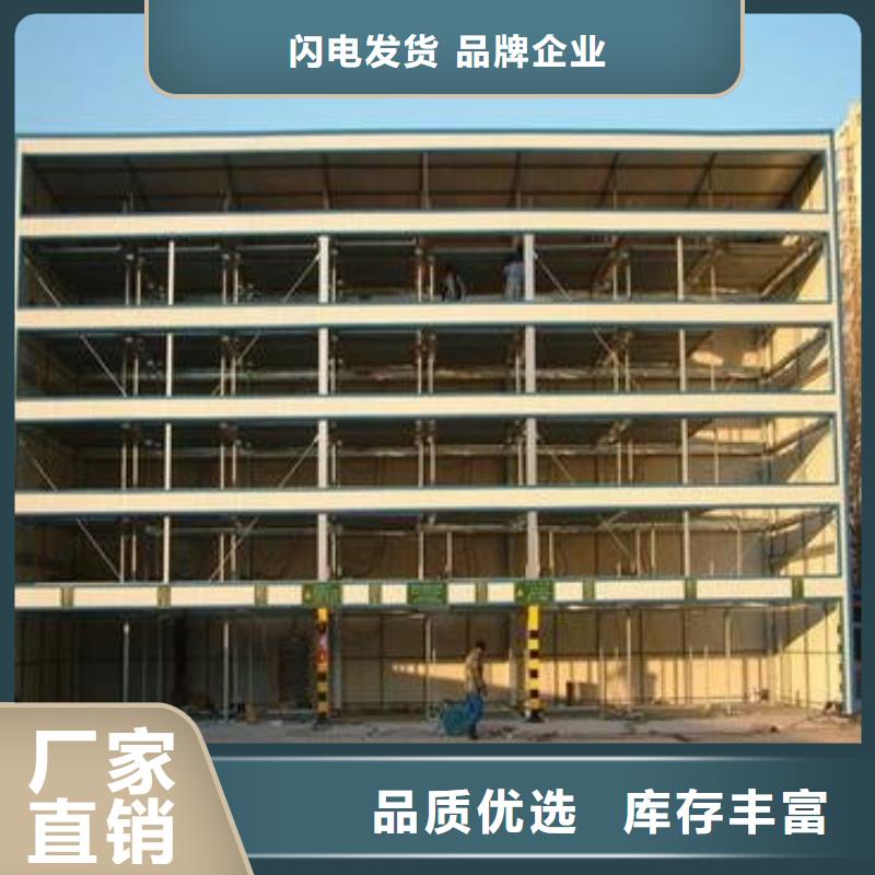 升降横移车位_快来了解