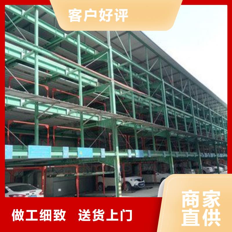 立体车库价格口碑好
