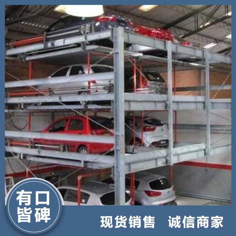 立体车库双柱简易机械车库严选好货